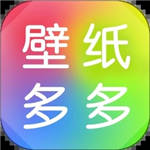 壁纸多多下载2023安卓最新版  v6.2.5.1