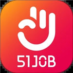 前程无忧51job下载手机版2023最新免费安装  v13.3.6