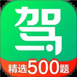 驾校一点通app下载2023年最新版