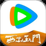 腾讯视频app免费下载安装最新版2023  v8.9.30.27684