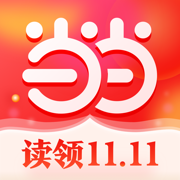 当当2023最新版  v13.10.1