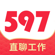 597直聘2024最新版