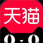 手机天猫app官方下载安装2023