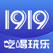 1919吃喝最新版