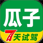 瓜子二手车二手交易app2023最新版  v9.13.0.6