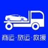 车拖车app最新版