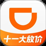 滴滴出行app最新官方下载2024