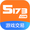 5173游戏交易平台app