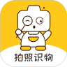 拍照识物在线识别app  v1.0.6