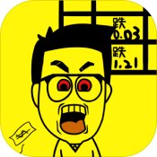 一亿小目标解锁版  1.0.0