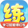 天天练乐乐课堂解锁版免费版  v10.4.8