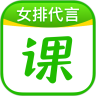 作业帮直播课app下载最新版免费  v7.11.4