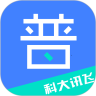 畅言普通话app下载安装  v5.0.1006