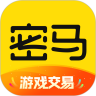 密马游戏交易平台app  v3.3.9