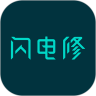 闪电修手机上门维修app  v2.7.0