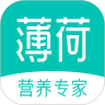 薄荷健康app下载官方  v7.8.6