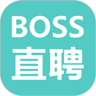 boss直聘app下载企业版  v9.140