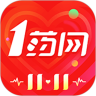 1药网app官方免费  v6.2.5